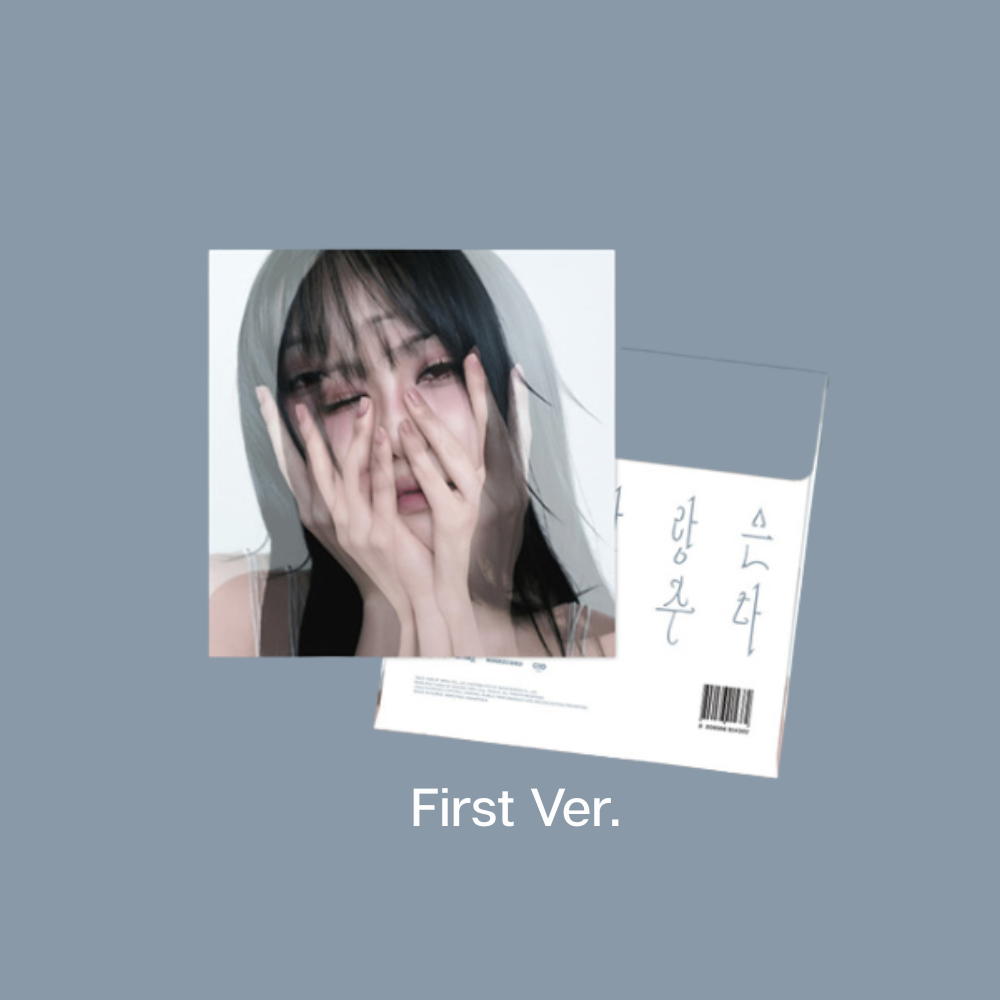 YUJU 첫사랑은 저주다 Special Single Album Platform Ver - First Ver - Main Image