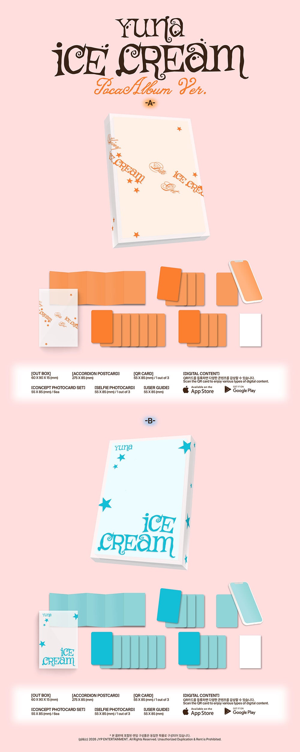 YUNA - Ice Cream [1st Mini Album - POCA Ver.] gallery image 1