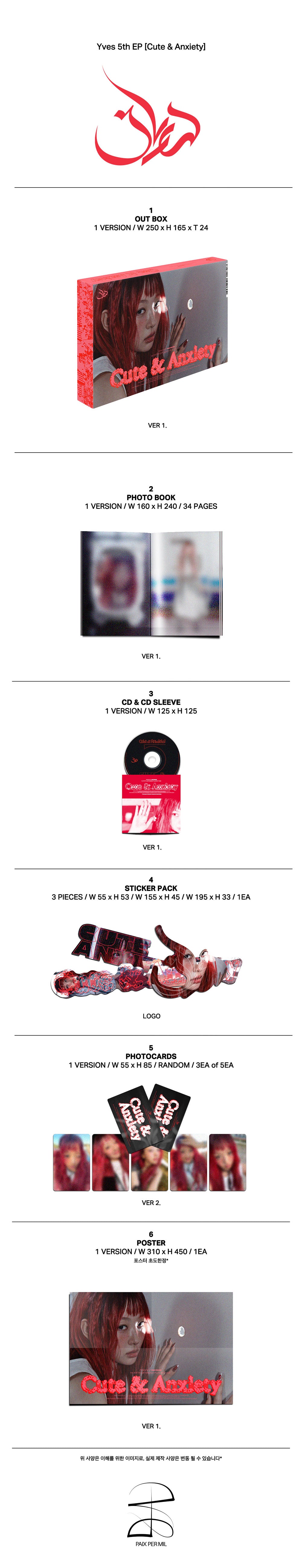 [PRE-ORDER] Yves - Cute & Anxiety [5th EP Album] gallery image 1