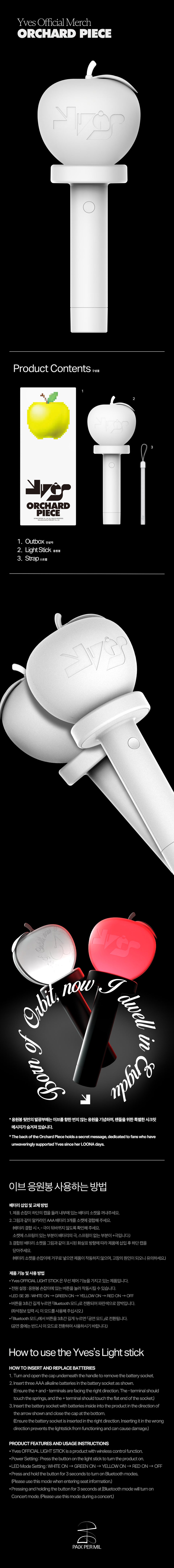 Gallery Image Yves - Official Light Stick