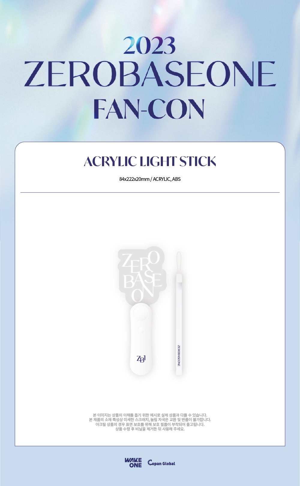 ZEROBASEONE - Acrylic Light Stick [2023 FAN-CON OFFICIAL MD]