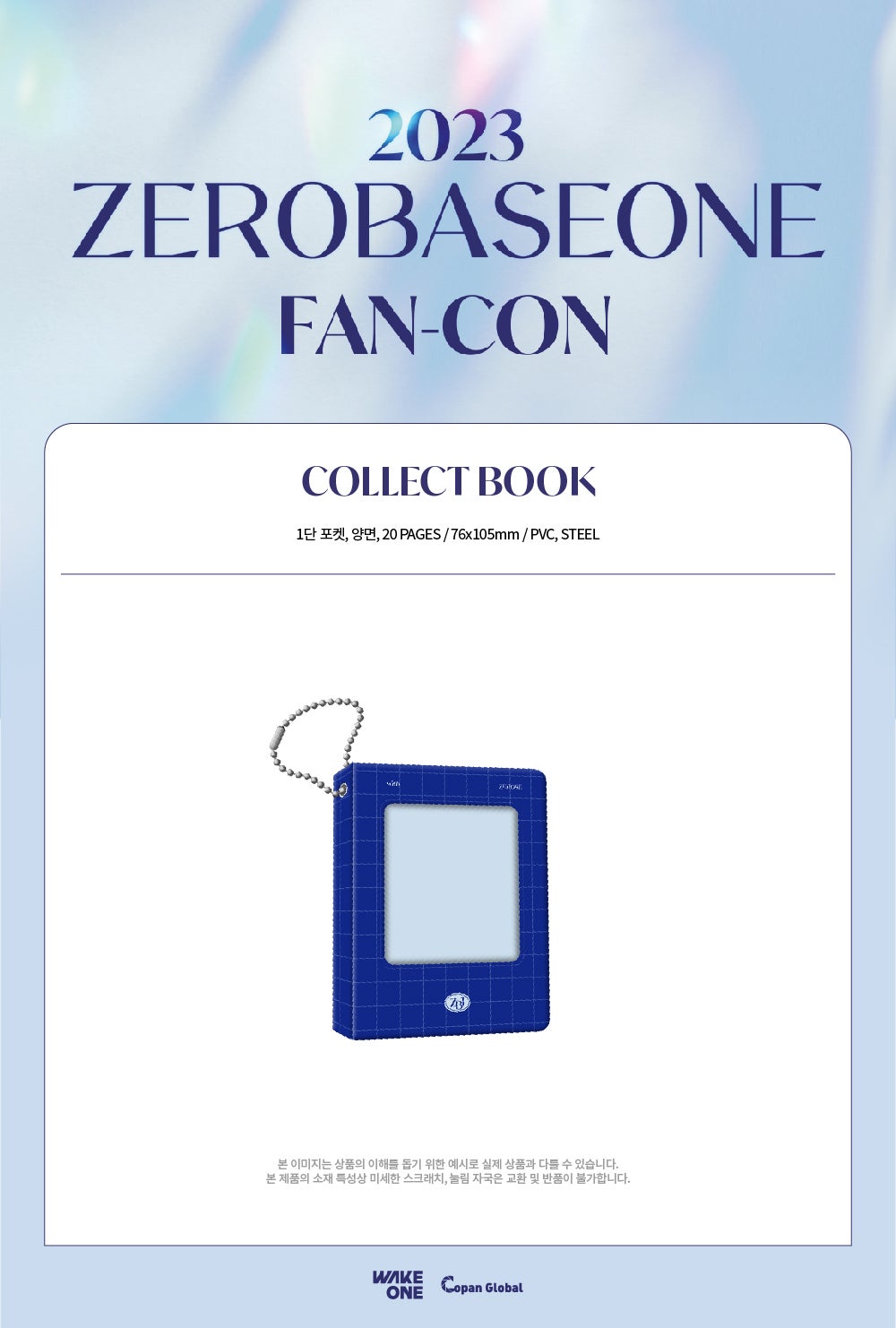 ZEROBASEONE - Collect Book [2023 FAN-CON OFFICIAL MD]