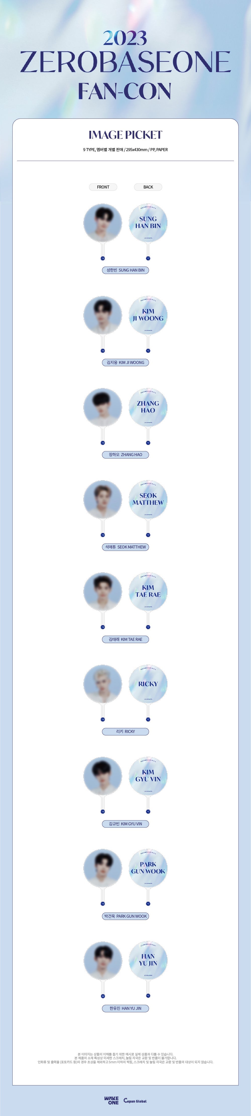 ZEROBASEONE - Image Picket [2023 FAN-CON OFFICIAL MD]