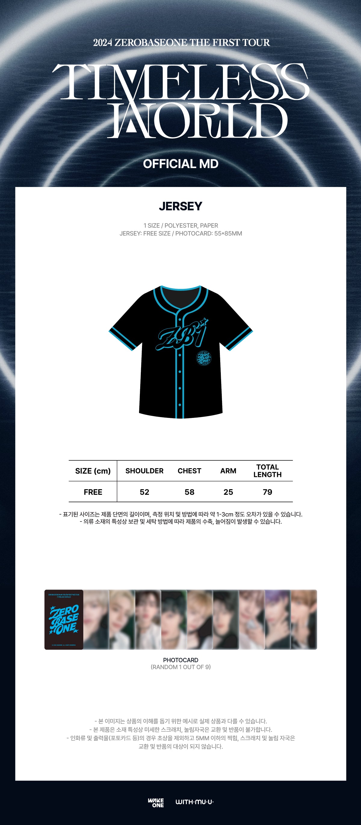 [PRE-ORDER] ZEROBASEONE - Jersey [2024 The First Tour 'TIMELESS WORLD' Official MD]