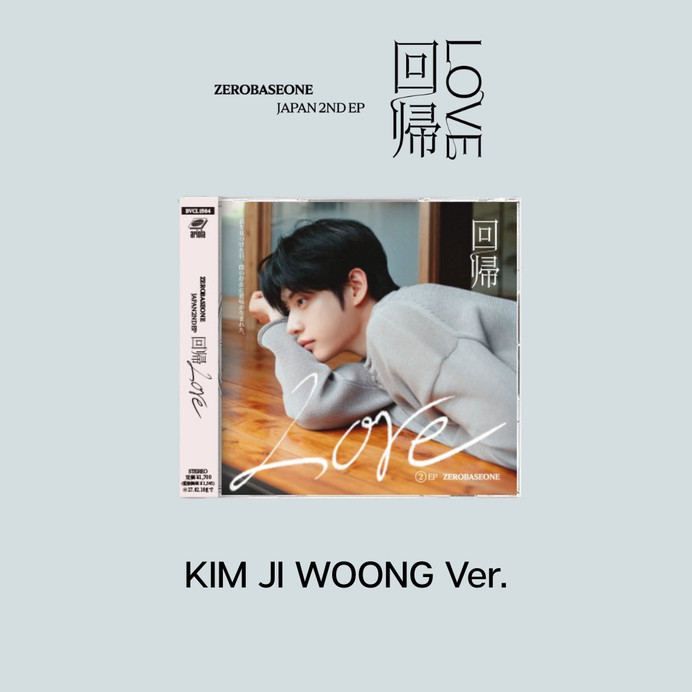 ZEROBASEONE Kaiki LOVE 2nd JP EP Album Member Solo Edition - Kim Jiwoong Ver - Main Image