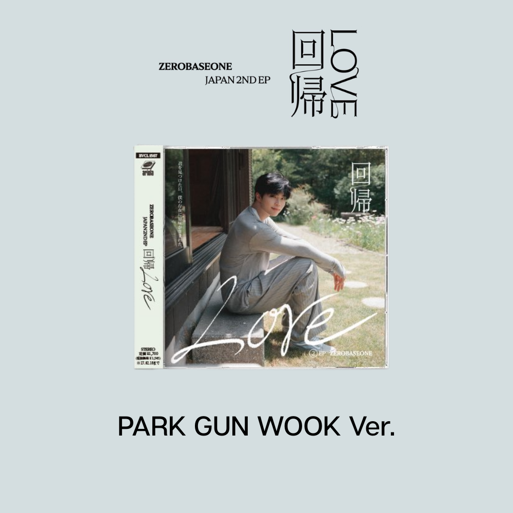 ZEROBASEONE Kaiki LOVE 2nd JP EP Album Member Solo Edition - Park Gunwook Ver - Main Image