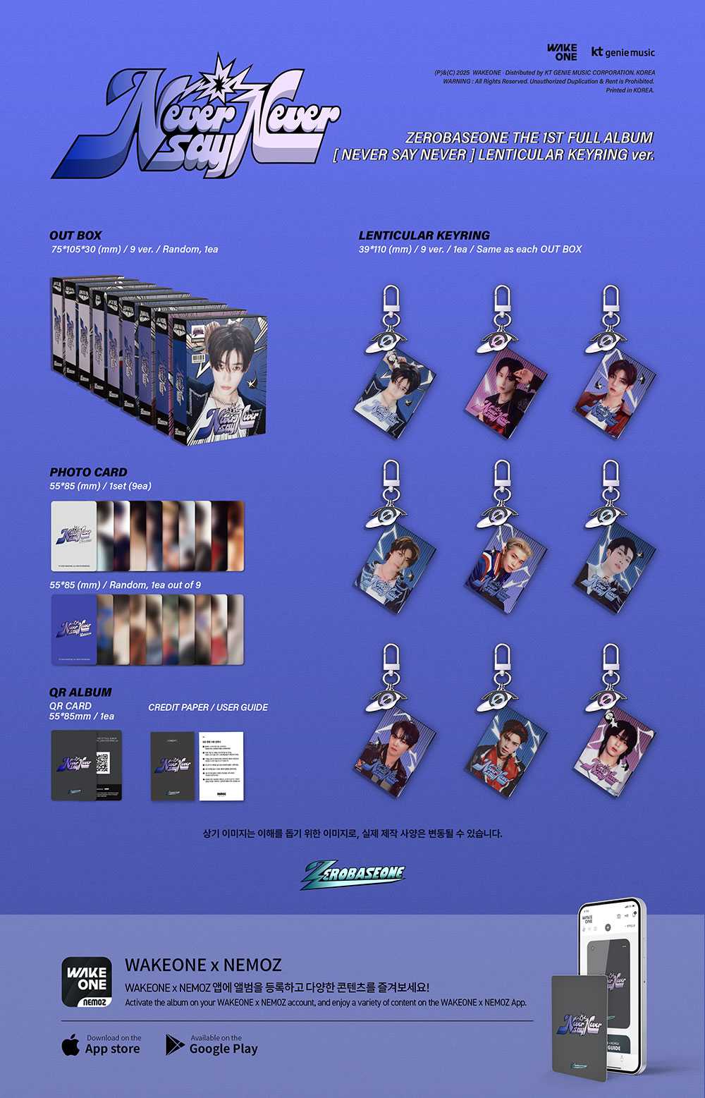 ZEROBASEONE - NEVER SAY NEVER [1st Album - Lenticular Keyring Ver.]