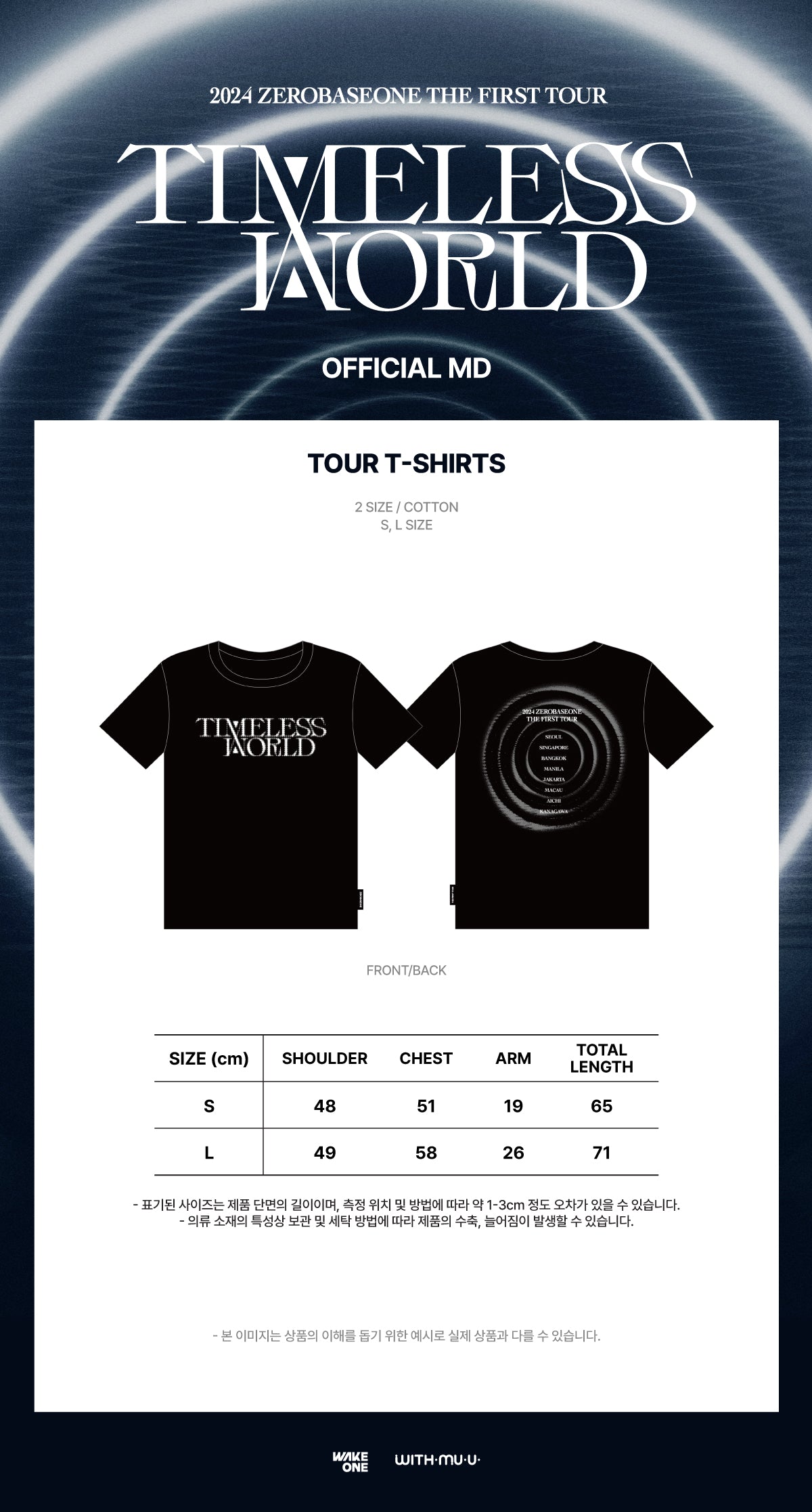 [PRE-ORDER] ZEROBASEONE - Tour T-Shirt [2024 The First Tour 'TIMELESS WORLD' Official MD]