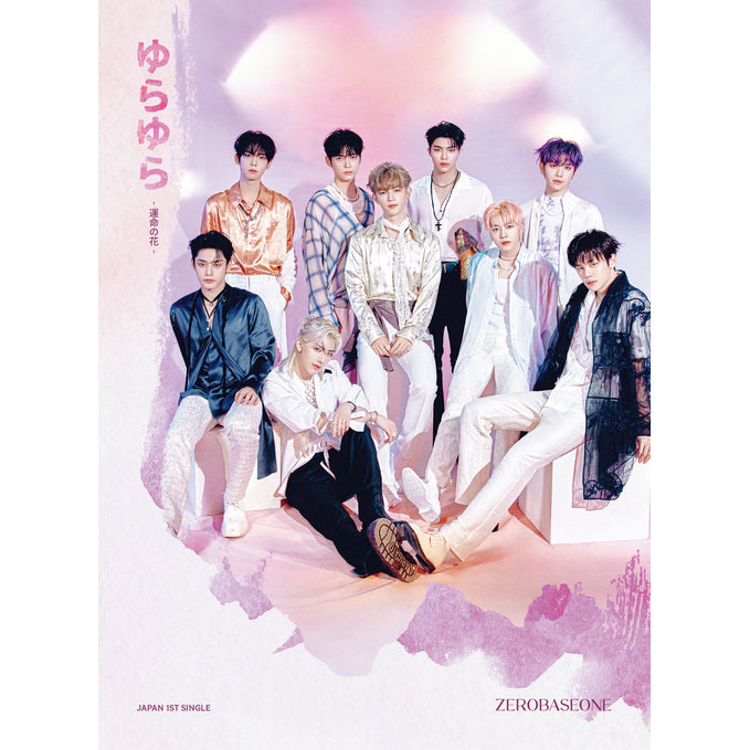 ZEROBASEONE - 1st Single JP Album - Limited Edition B main image