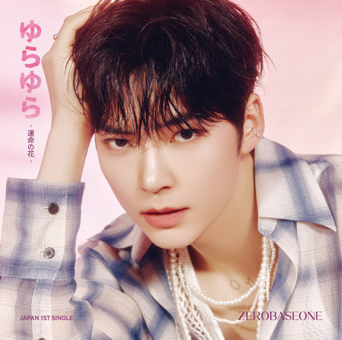 ZEROBASEONE - 1st JP Single Album - Hanbin Solo Jacket Version main image