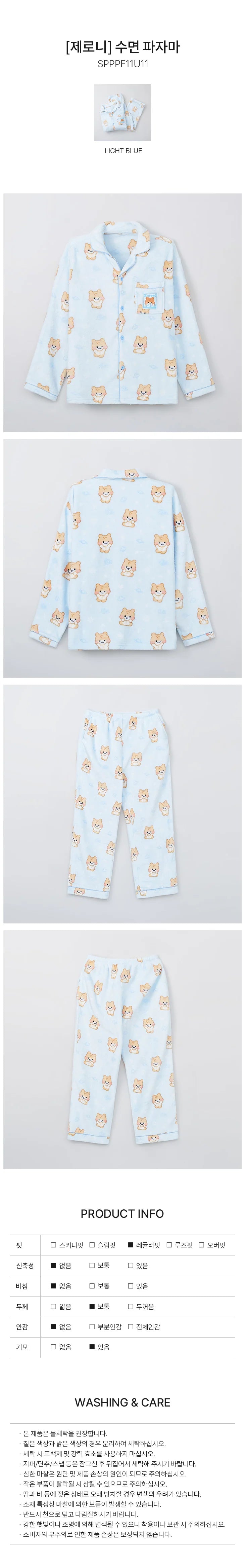 ZEROBASEONE - Zeroni binini Pajamas (SUNG HAN BIN) - K PLACE