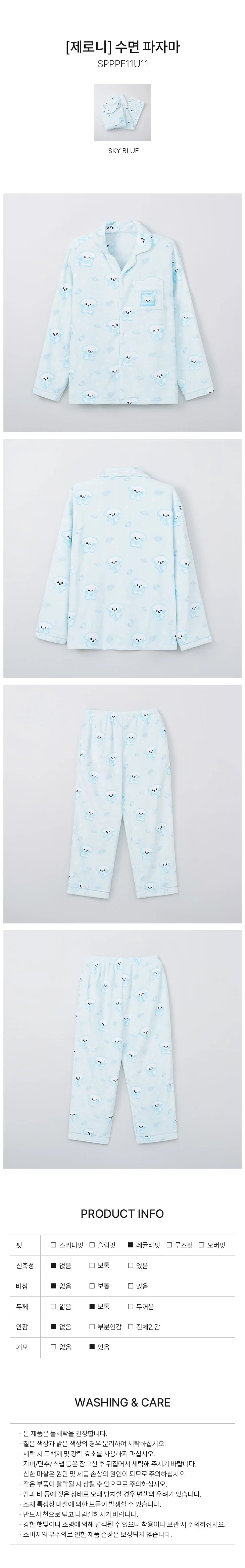 ZEROBASEONE - Zeroni gyunini Pajamas (KIM GYU VIN) - K PLACE ZEROBASEONE - Zeroni gyunini Pajamas (KIM GYU VIN) - K PLACE