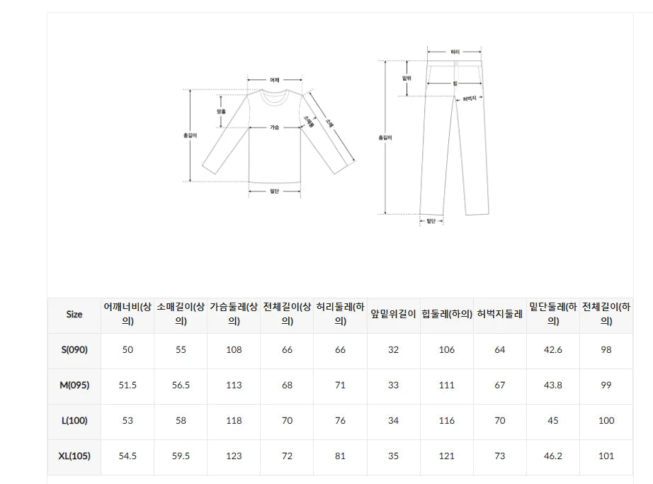 ZEROBASEONE - Zeroni binini Pajamas (SUNG HAN BIN) gallery image 3